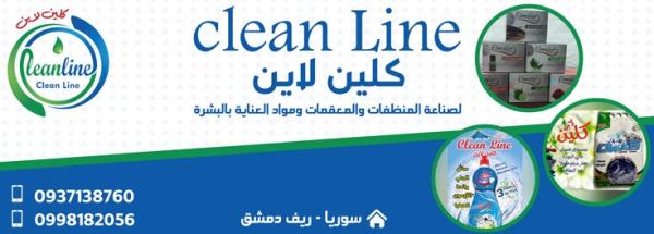 Clean Line Limited Liability Company