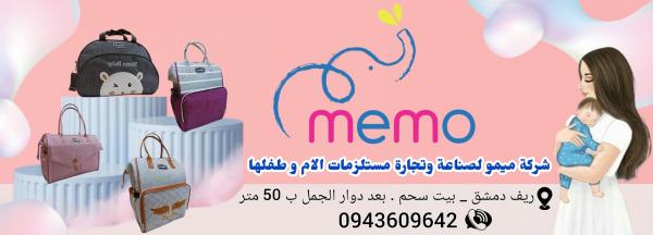 Memo Company (in Syria)