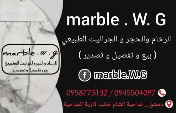 marble.W.G (stone and marble)