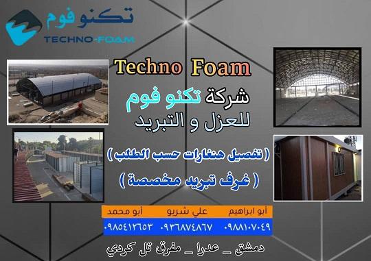 Technofoam for Insulation and Cooling