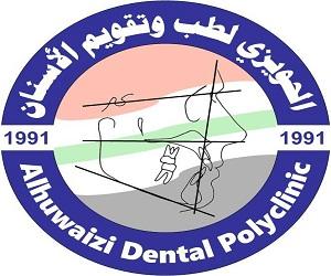 مركز الحويزي لطب وتقويم الأسنان