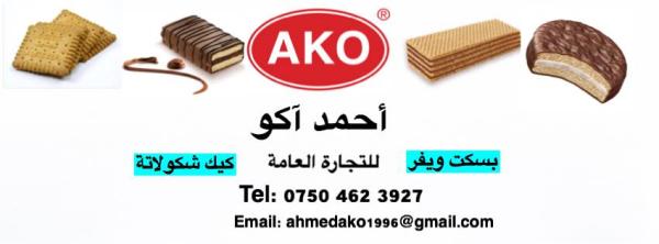 Ahmed Ako general trading