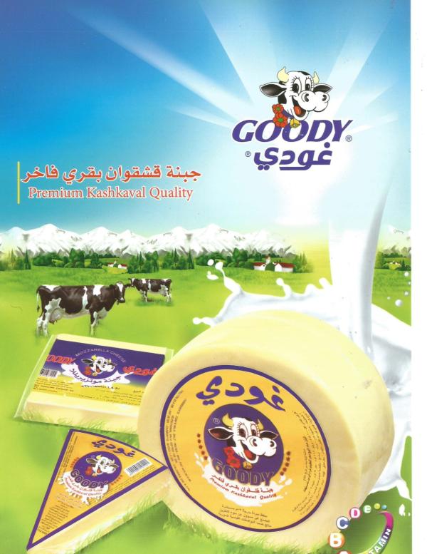 Almarai Company for Food Industries