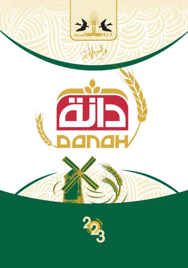 Al-Habsha Company for Industry and Trade LLC (Dana Pasta)