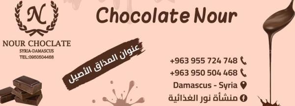 Chocolate Nour