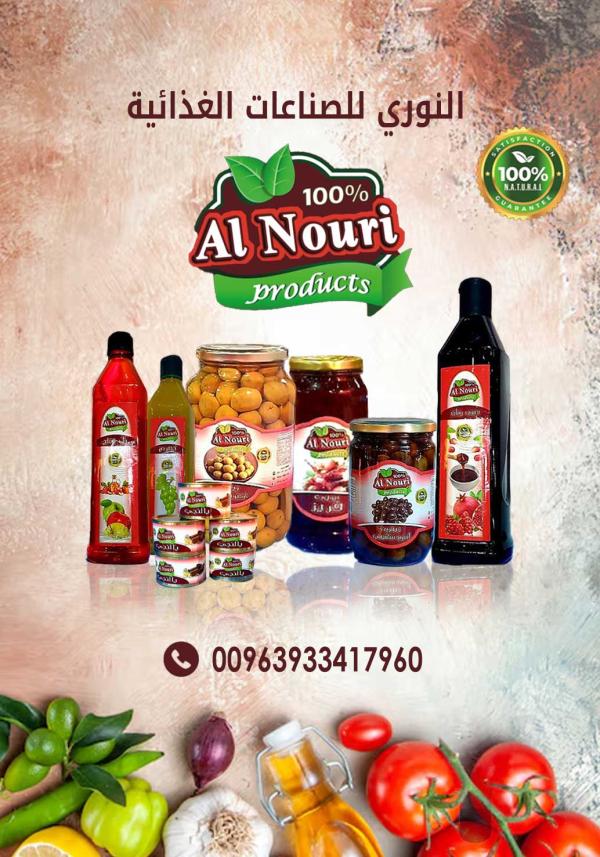 Al Nouri Food Industries