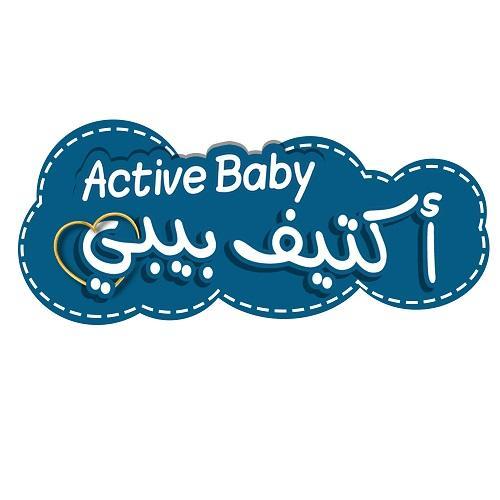 United for Manufacturing and Paper Industries (Active Baby) Syria